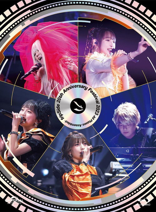 fripSide 20th Anniversary Festival 2023 -All Phases Assembled (2024) poster