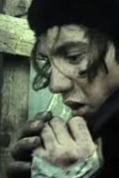 The War is Over (1997) poster