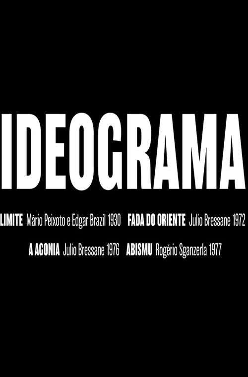 Ideogram (2023) poster