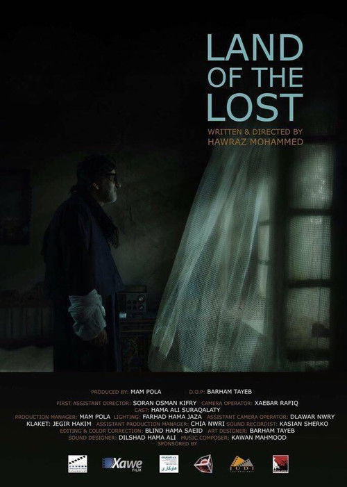 Land of The Lost (2016) poster