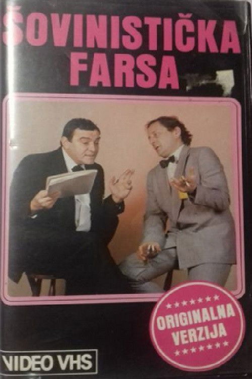 Chauvinistic Farce (1986) poster