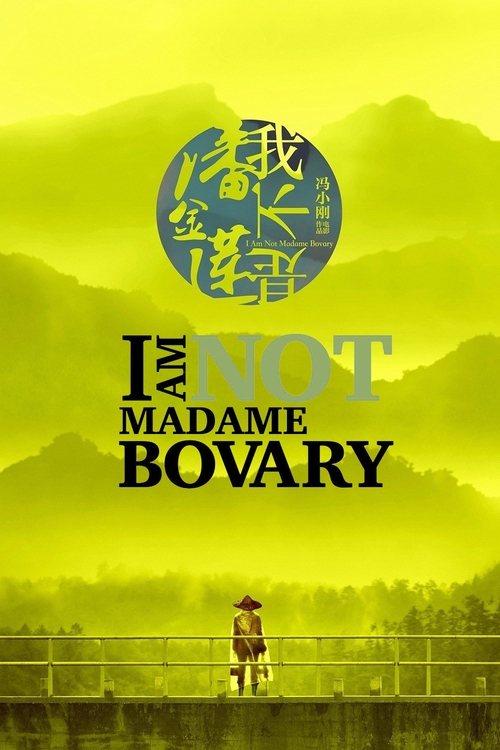 Ben Madame Bovary Değilim (2016) poster
