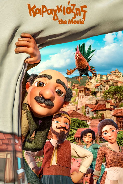 Karagiozis: The Movie (2022) poster
