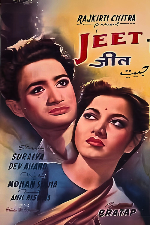 Jeet (1949) poster