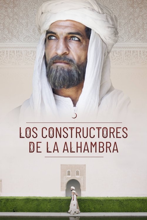 The Builders of the Alhambra (2022) poster