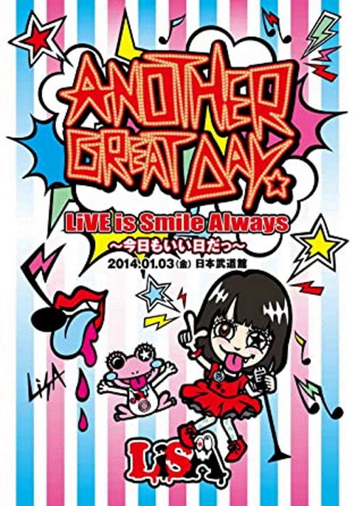 LiVE is Smile Always ~今日もいい日だっ~ in 日本武道館 -Another Great Day- (2014) poster