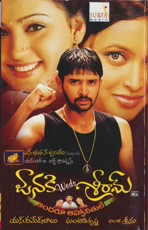 Janaki Weds Sriram (2003) poster