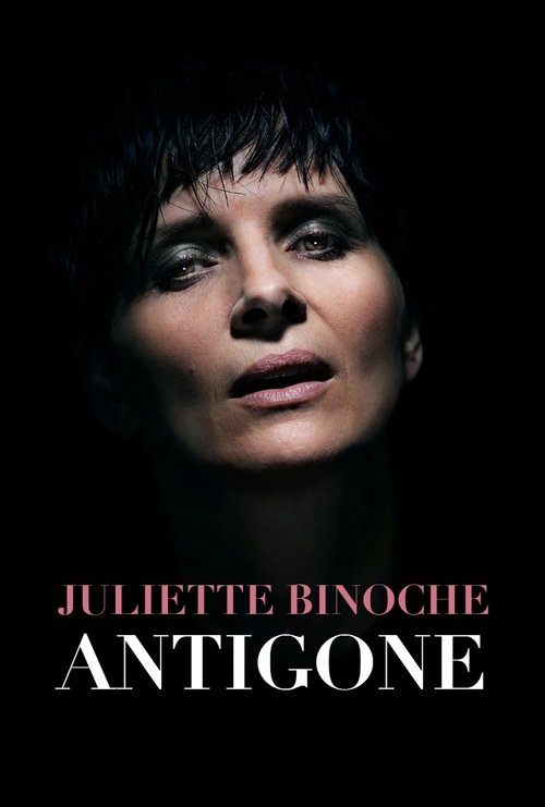 Antigone at the Barbican (2015) poster
