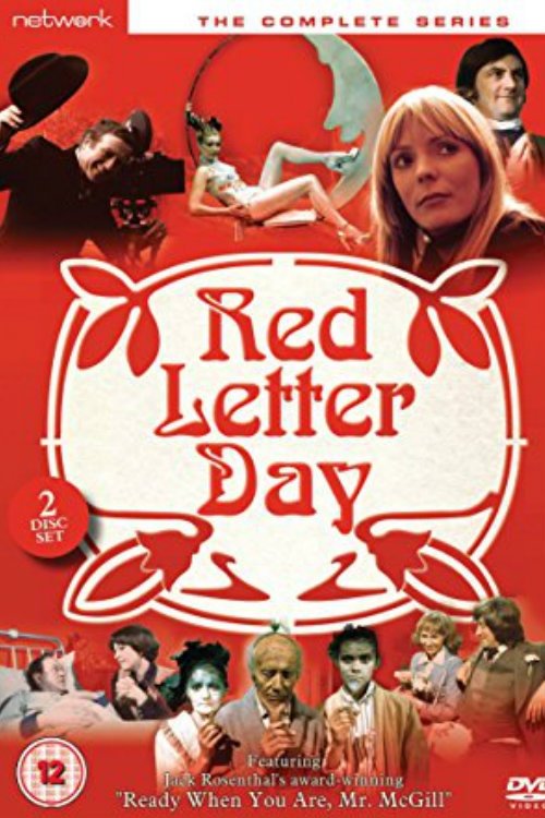 Matchfit (1976) poster