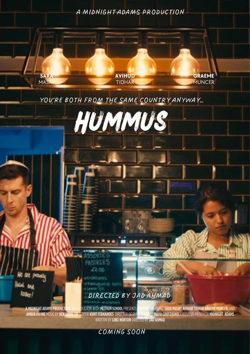 Hummus (2023) poster