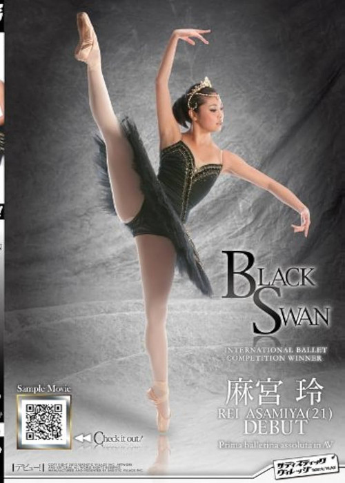 Black Swan International Ballet Competition Winner Rei Asamiya Prima Ballerina Assoluta In AV Asamiya Rei (21) Debut (2013) poster