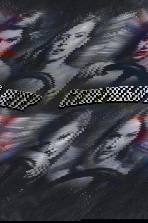 Северный ветер (2021) poster