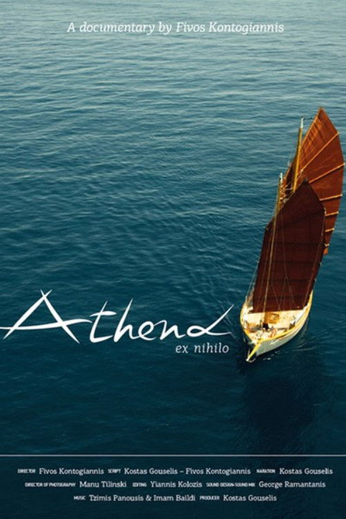 Athena Ex Nihilo (2014) poster