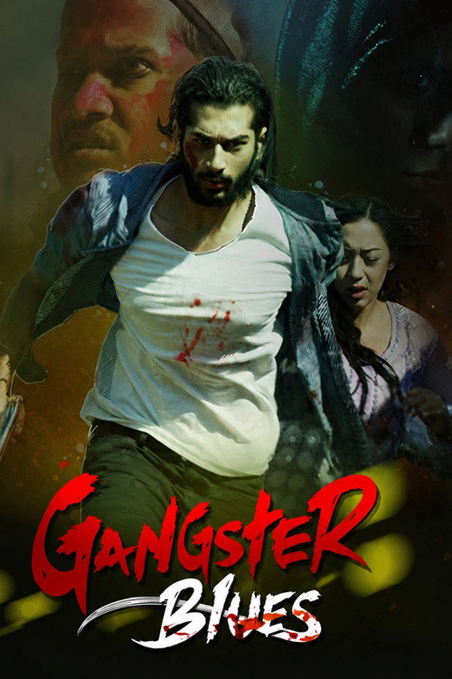 ग्यांगस्टार ब्लूज (2017) poster