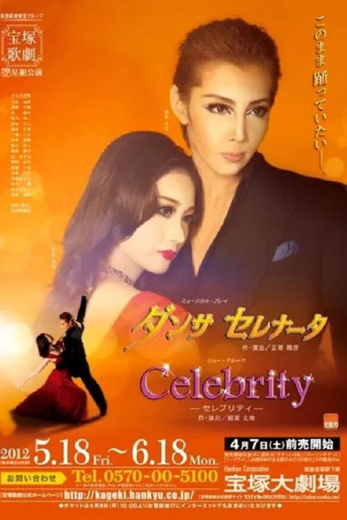 Danza Serenata (2012) poster