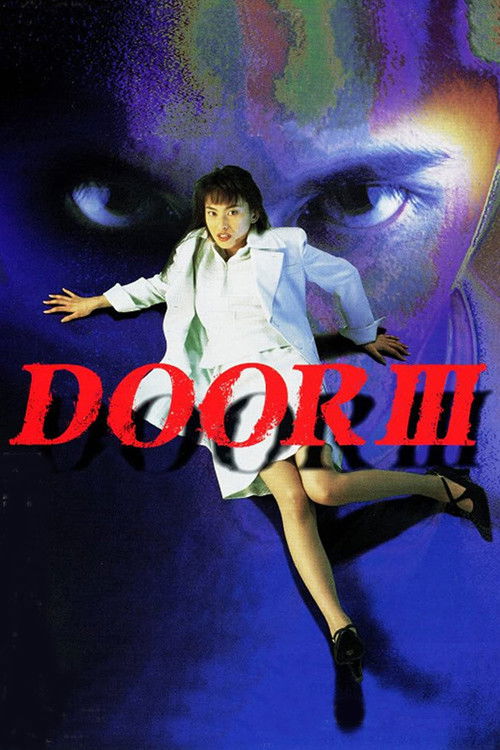 DOOR III (1996) poster