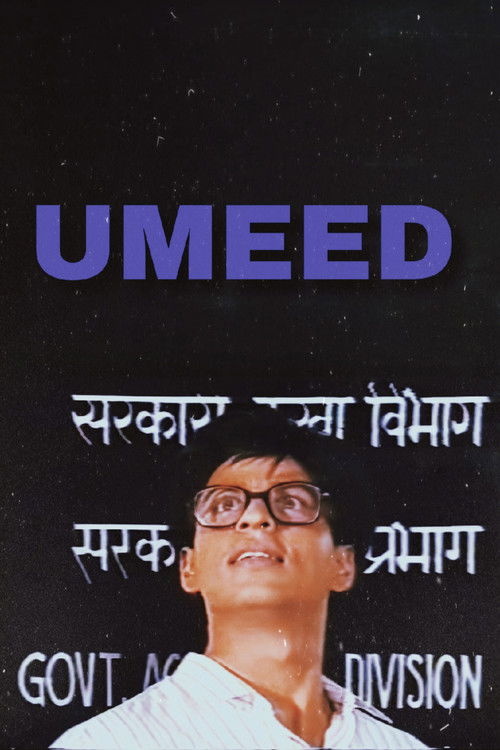 Umeed (1989) poster