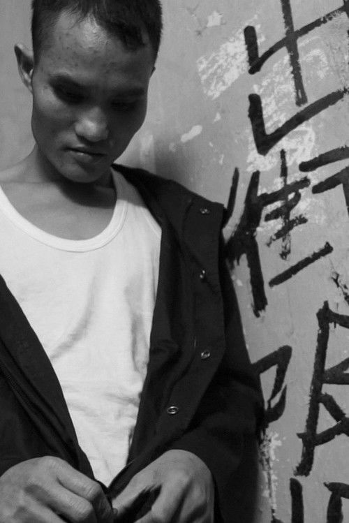 310 Tung Chau Street (2017) poster