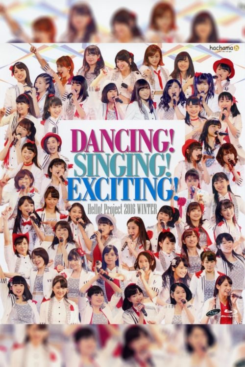 Hello! Project 2016 Winter ~DANCING! SINGING! EXCITING!~ (2016) poster