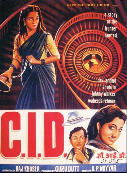 C.I.D. (1956) poster