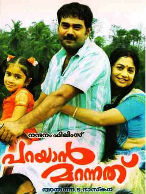 Parayan Marannathu (2009) poster