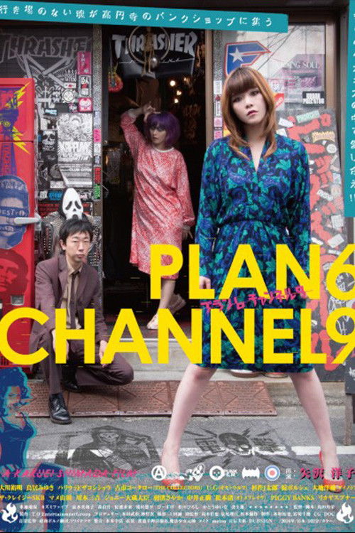 PLAN6 CHANNEL9 (2016) poster
