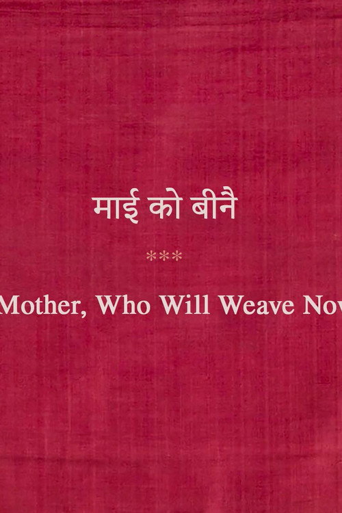 Mother, Who Will Weave Now? (2022) poster