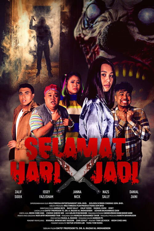 Selamat Hari Tak Jadi (2021) poster