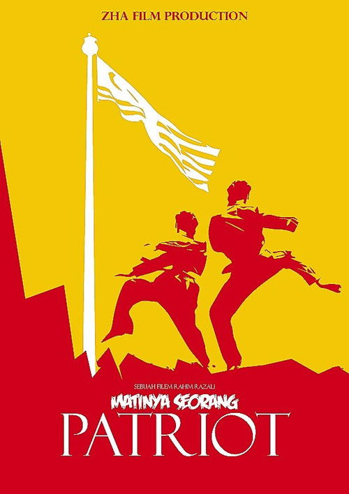 Matinya Seorang Patriot (1984) poster