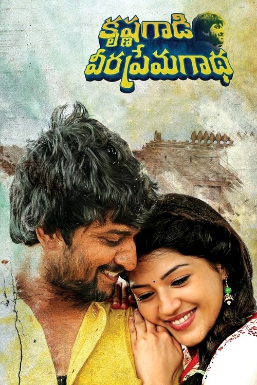 Krishna Gaadi Veera Prema Gaadha (2016) poster