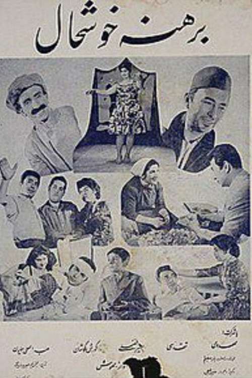 The Happy Naked (1957) poster