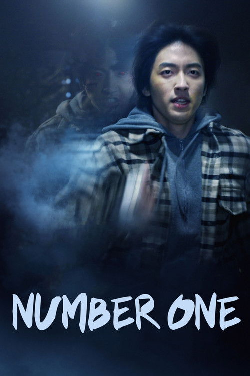 단'ㅅ 패밀리 남바완 (2022) poster