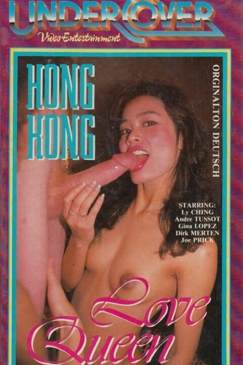 Hongkong Love Queen (1990) poster