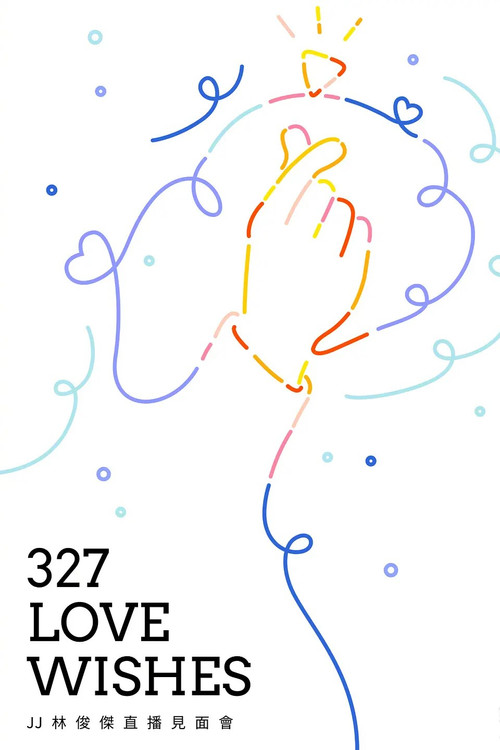 327 Love Wishes JJ林俊杰直播见面会 (2020) poster