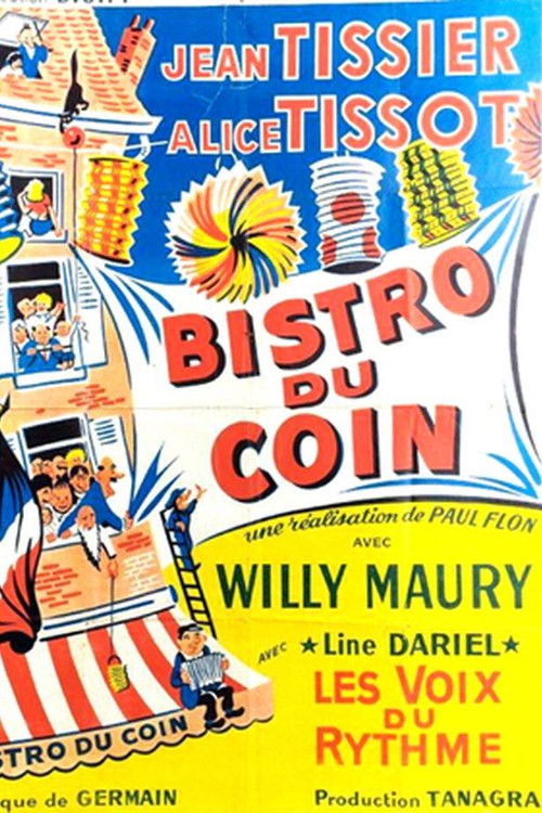 Fête de quartier (1955) poster