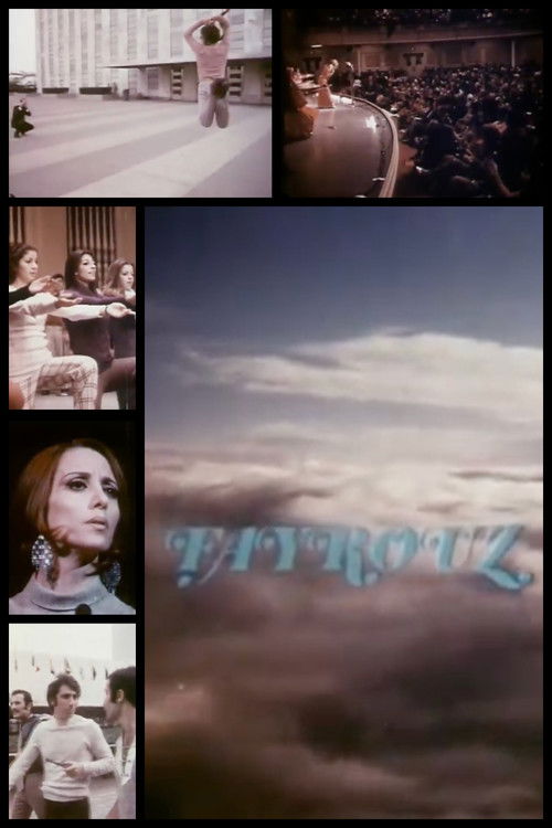 Fayrouz (1972) poster