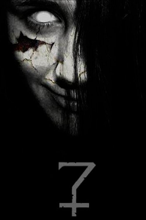 Seven (2016) poster