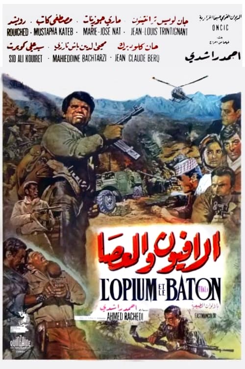 Opium and the Stick (1970) poster