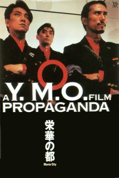 A Y.M.O. Film: Propaganda (1984) poster