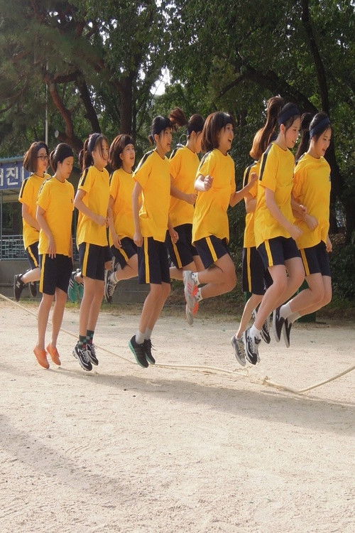 열정의 끝 (2015) poster