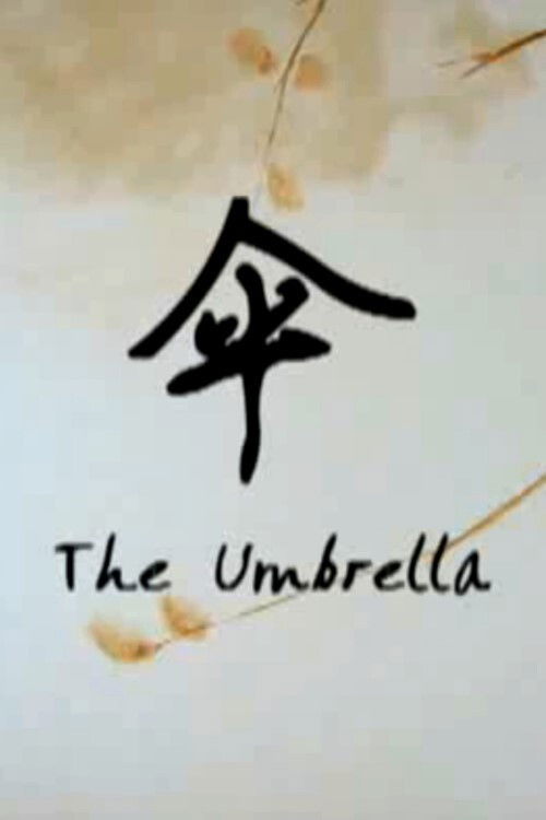 The Umbrella (2011) poster