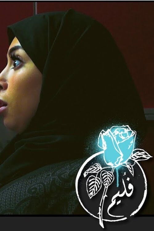 Folaim - Can I Go Out? (2017) poster