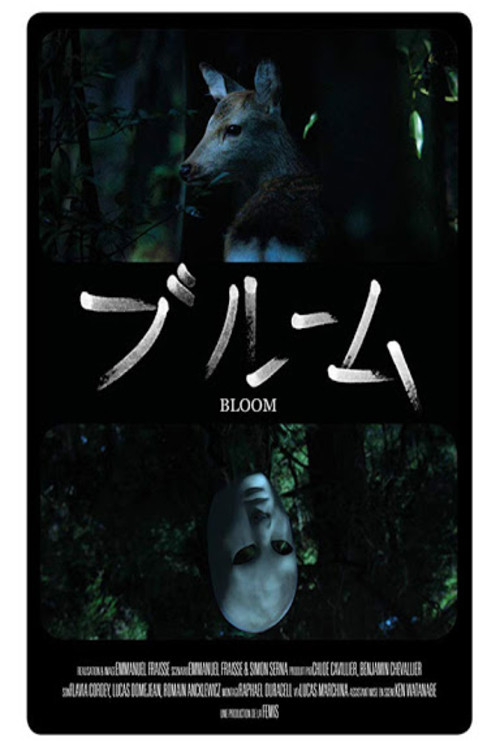 Bloom (2018) poster
