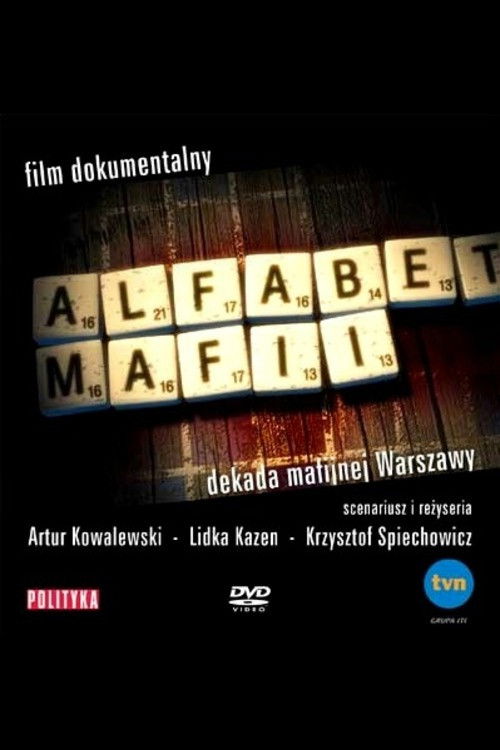 Alfabet mafii. Dekada mafijnej Warszawy (2004) poster