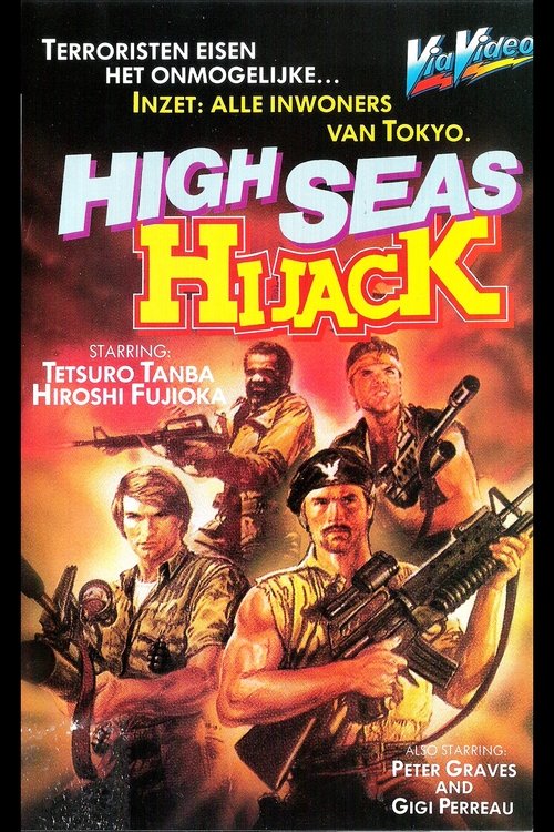 High Seas Hijack (1977) poster