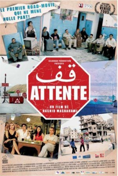 Attente (2005) poster