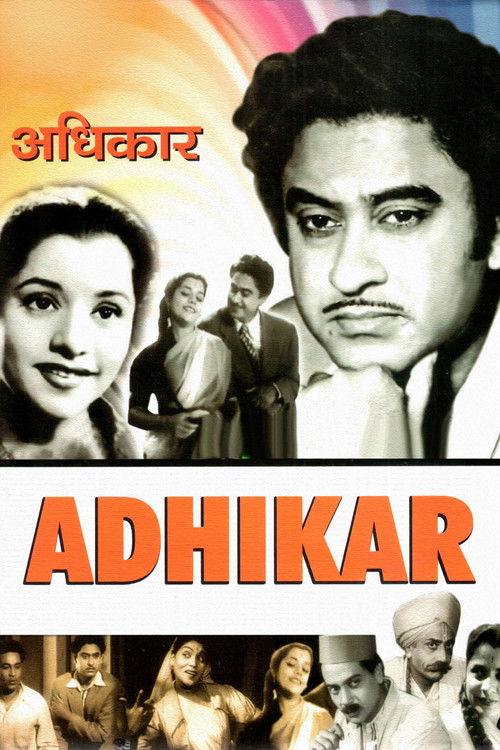 Adhikar (1954) poster