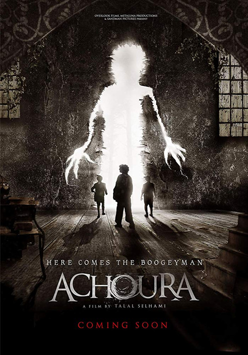 Achoura (2020) poster