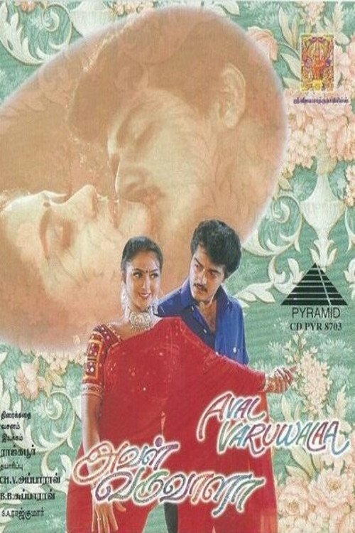 Aval Varuvala (1998) poster