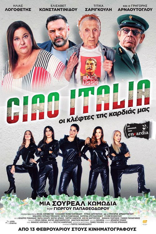 Ciao Italia (2020) poster